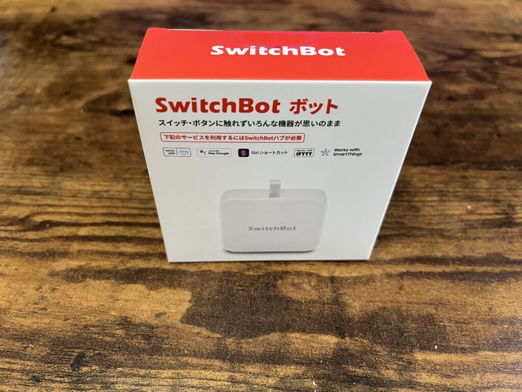 SwitchBot ボット